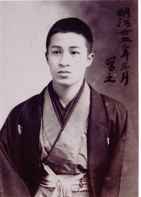 Tsuchiya　Kōitsu